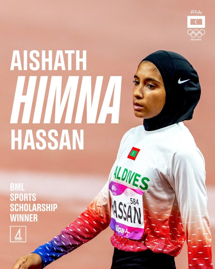 Aishath Himna Hassan Awarded the BML Sports Scholarship for Track Training in Jamaica